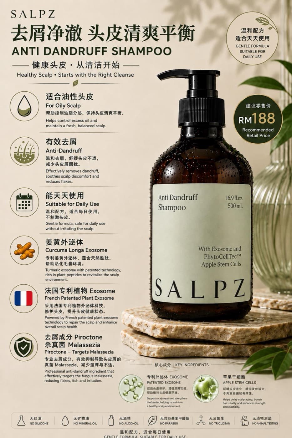 Anti Dandruff Shampoo