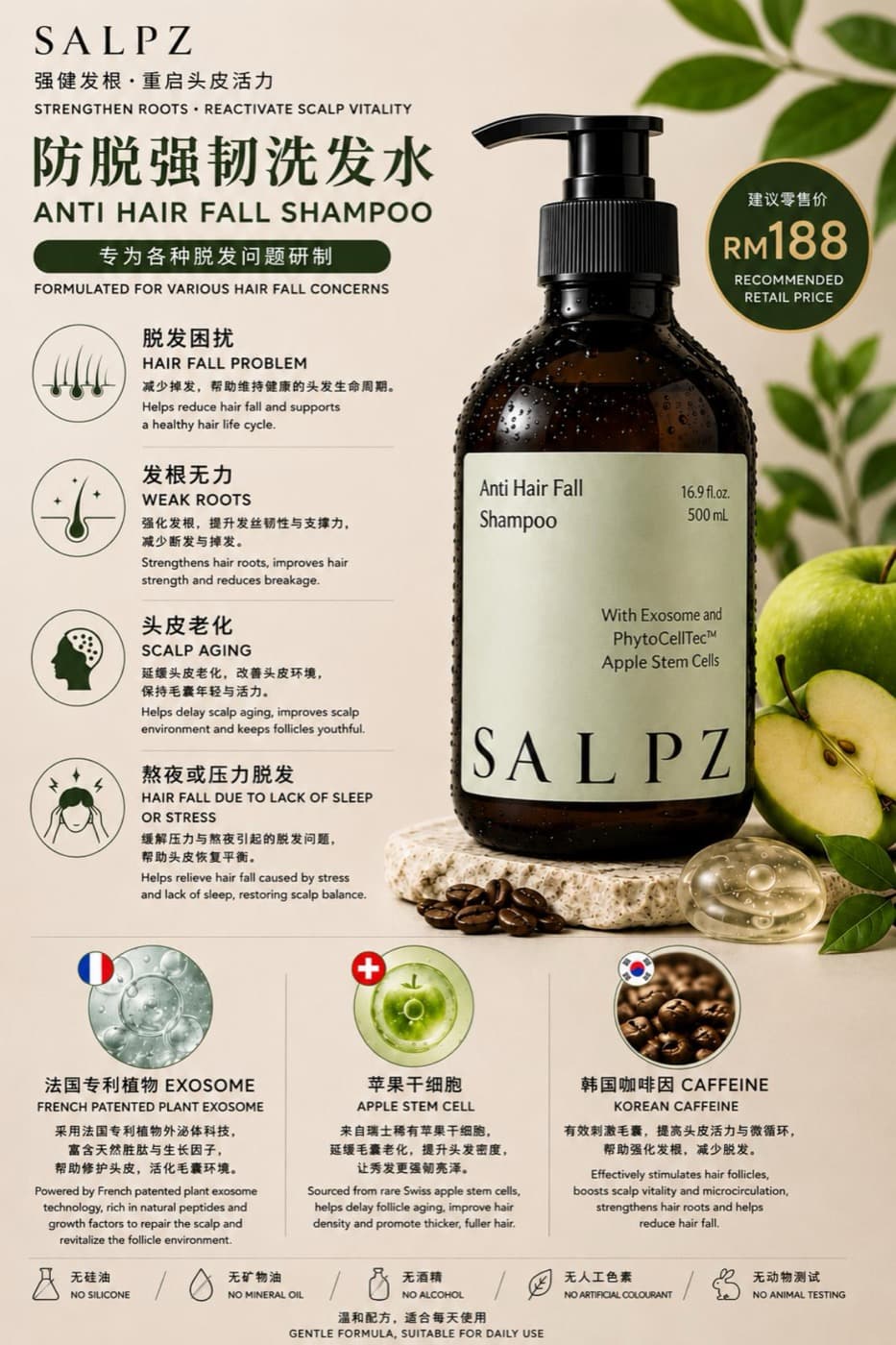 Anti Hair Fall Shampoo