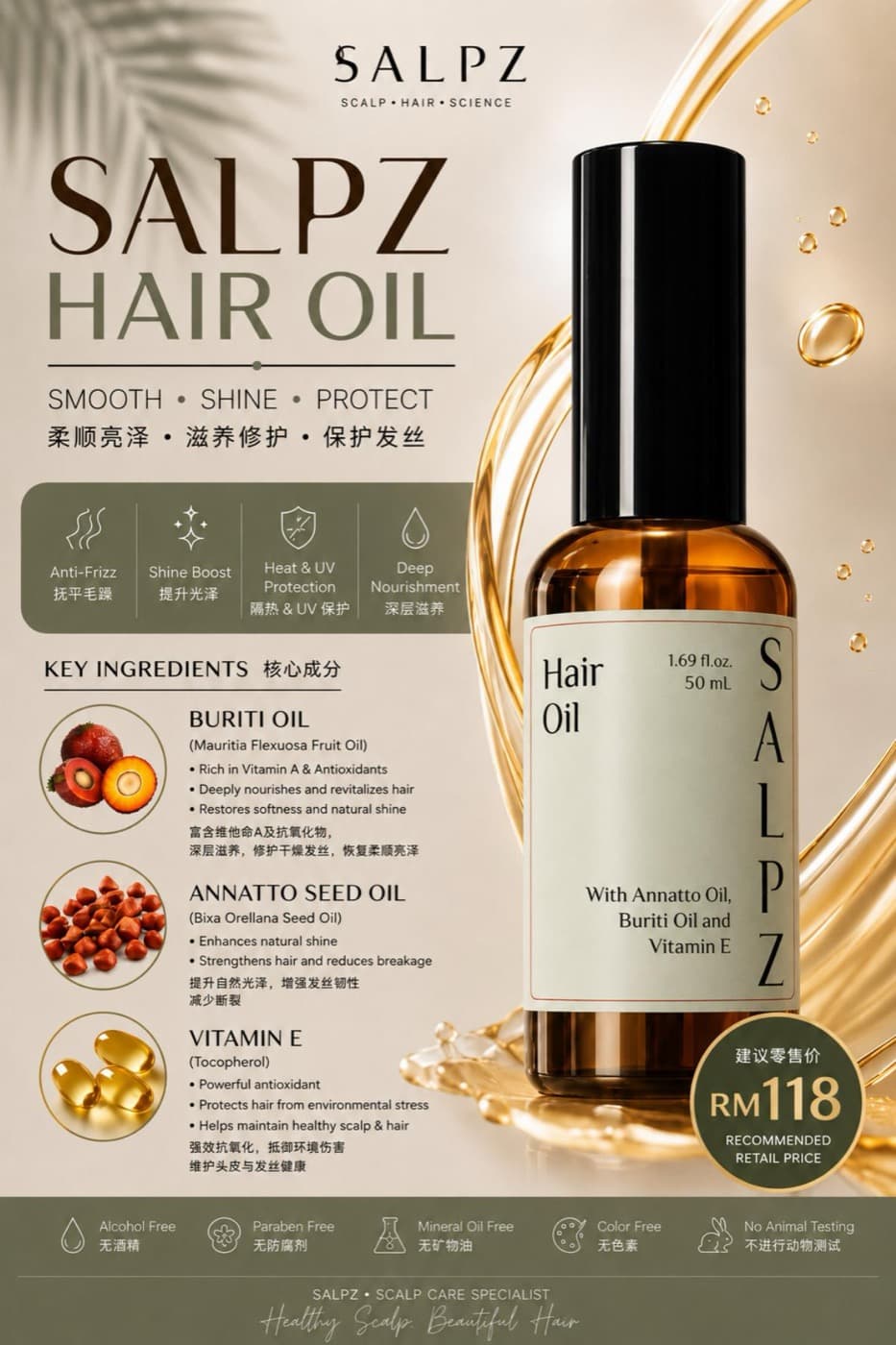 SALPZ Hair Oil