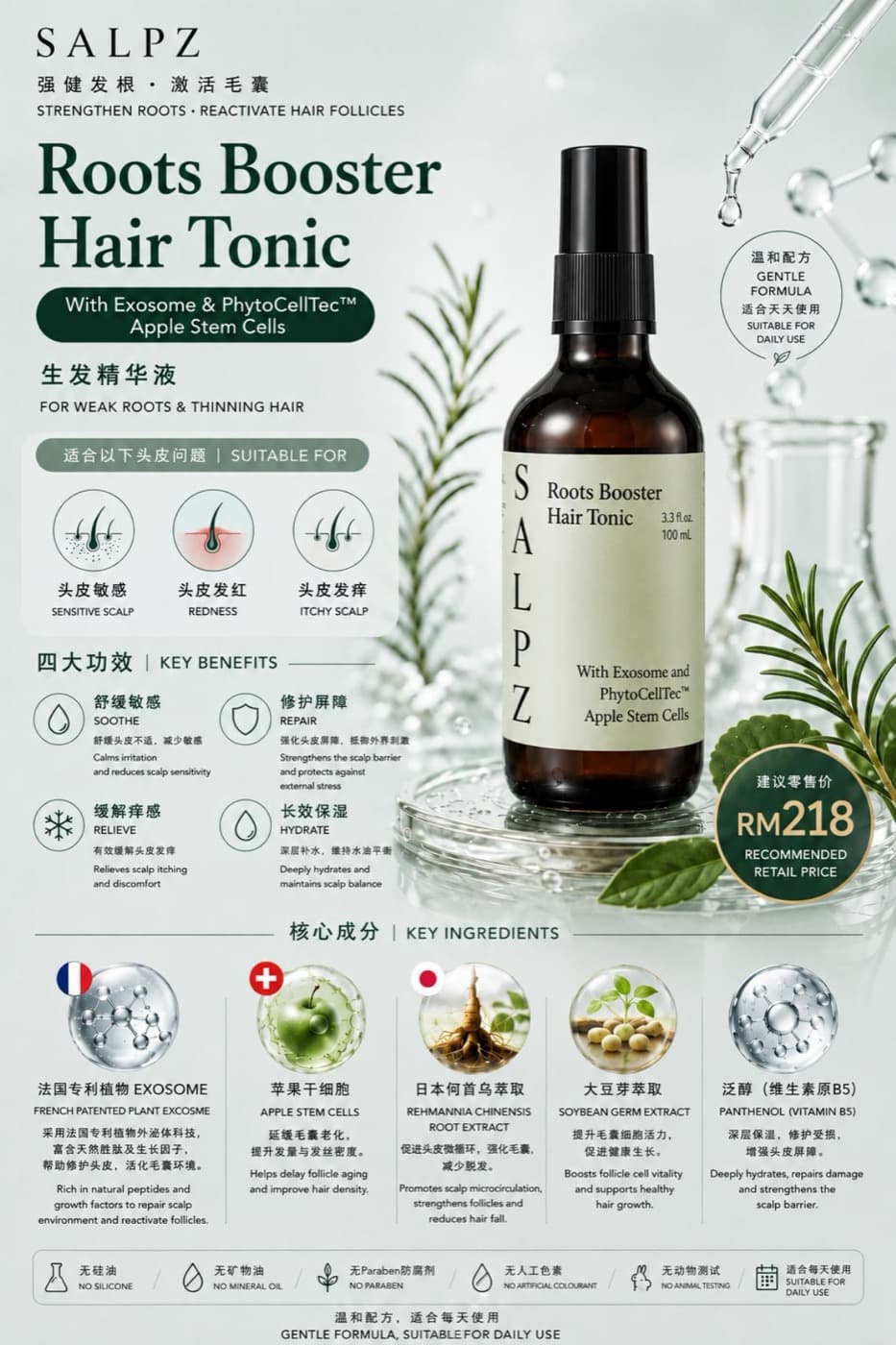 Roots Booster Hair Tonic
