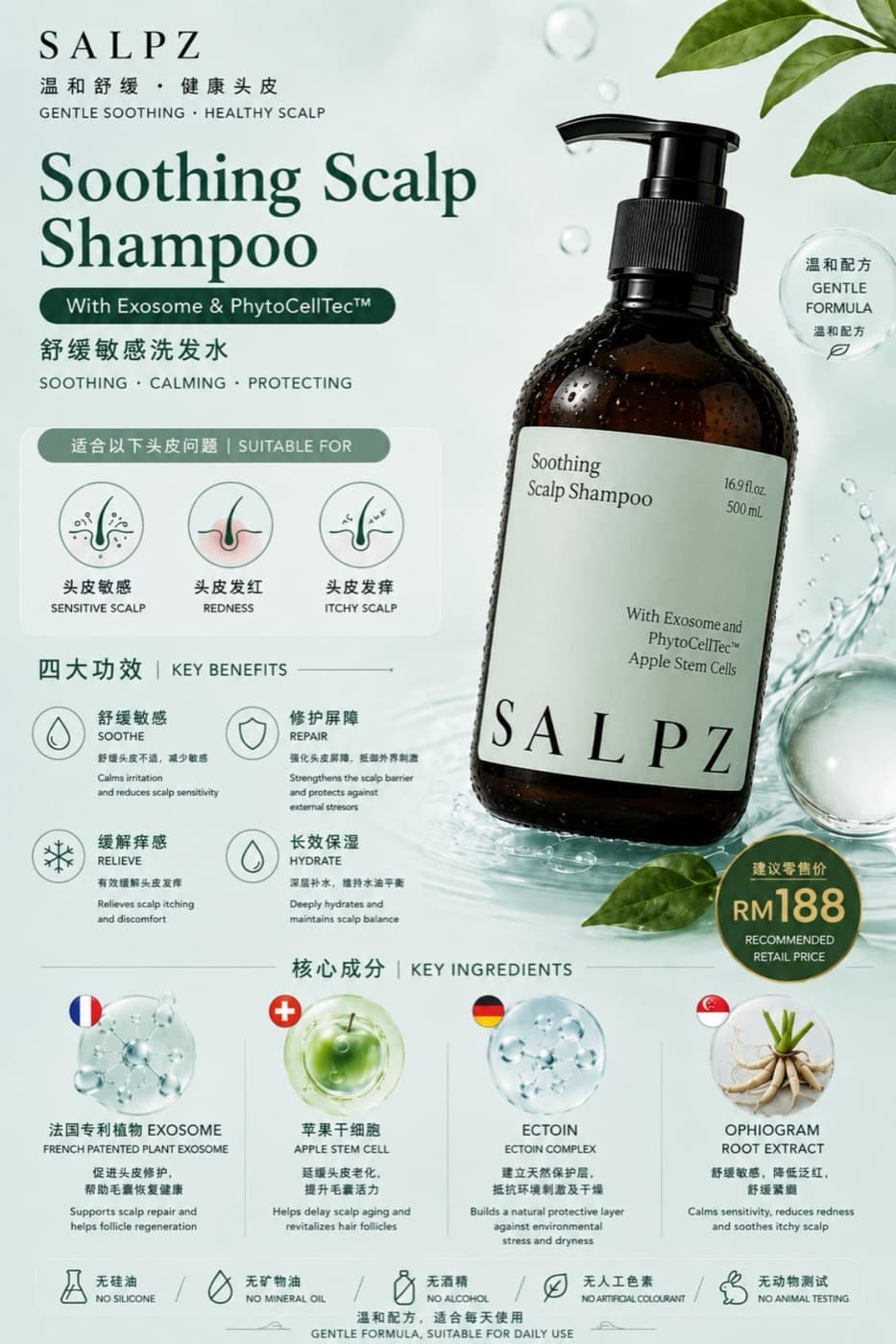 Soothing Scalp Shampoo