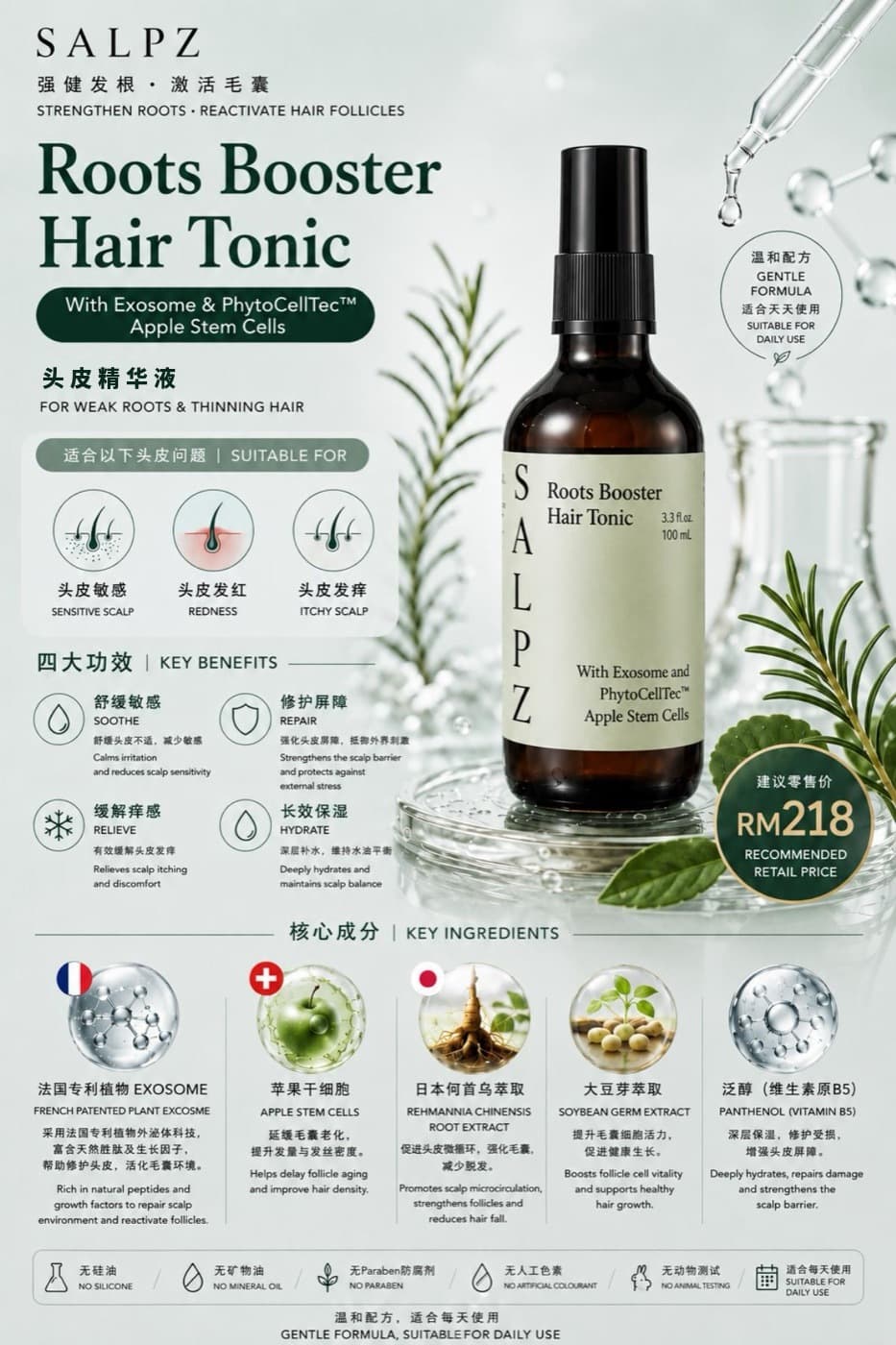 Scalp Revitalizer (Roots Booster Hair Tonic)
